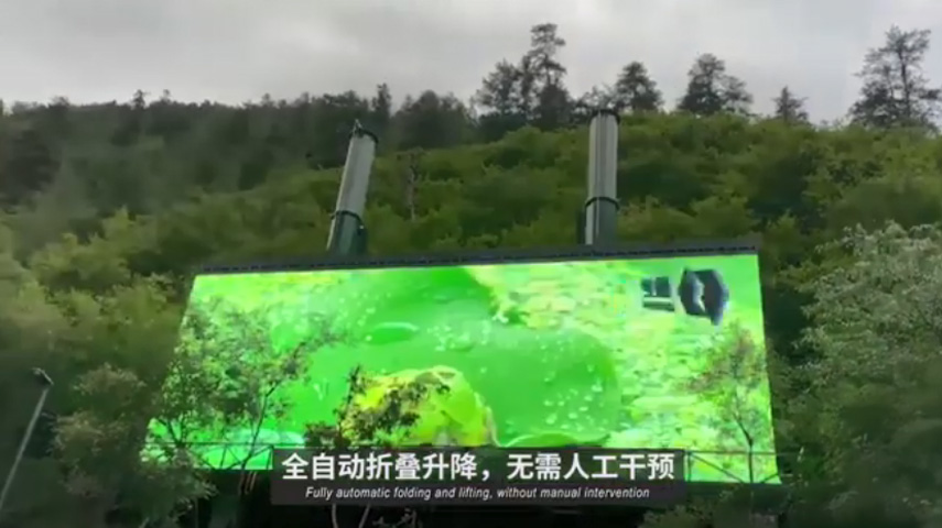 유명한 명승지 Jiuzhaigou 야외 P7.8 접이식 화면